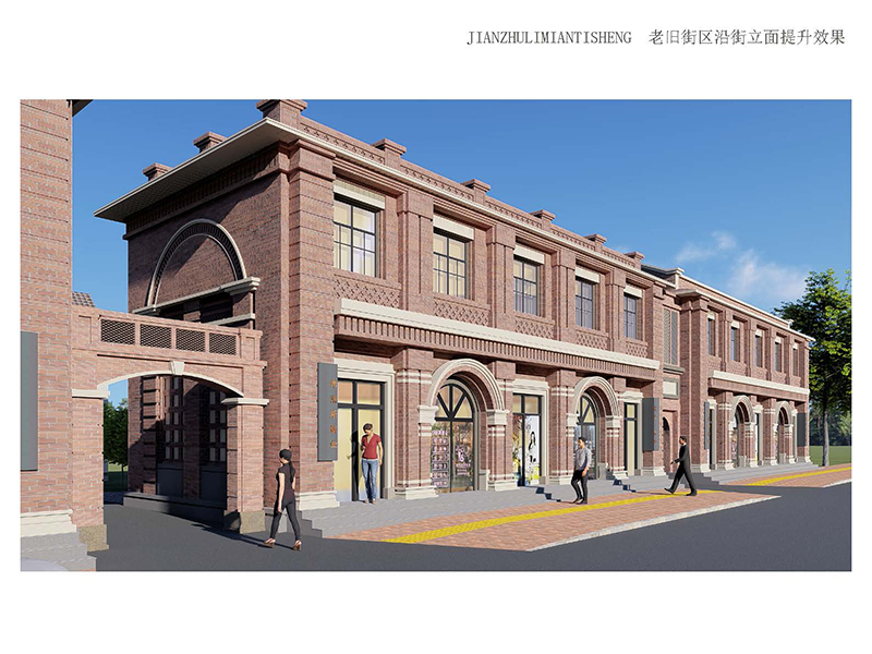林州市老舊街區(qū)（人民路、龍山街、振林路）改造提升工程2